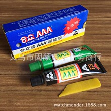 漏勺什么梗